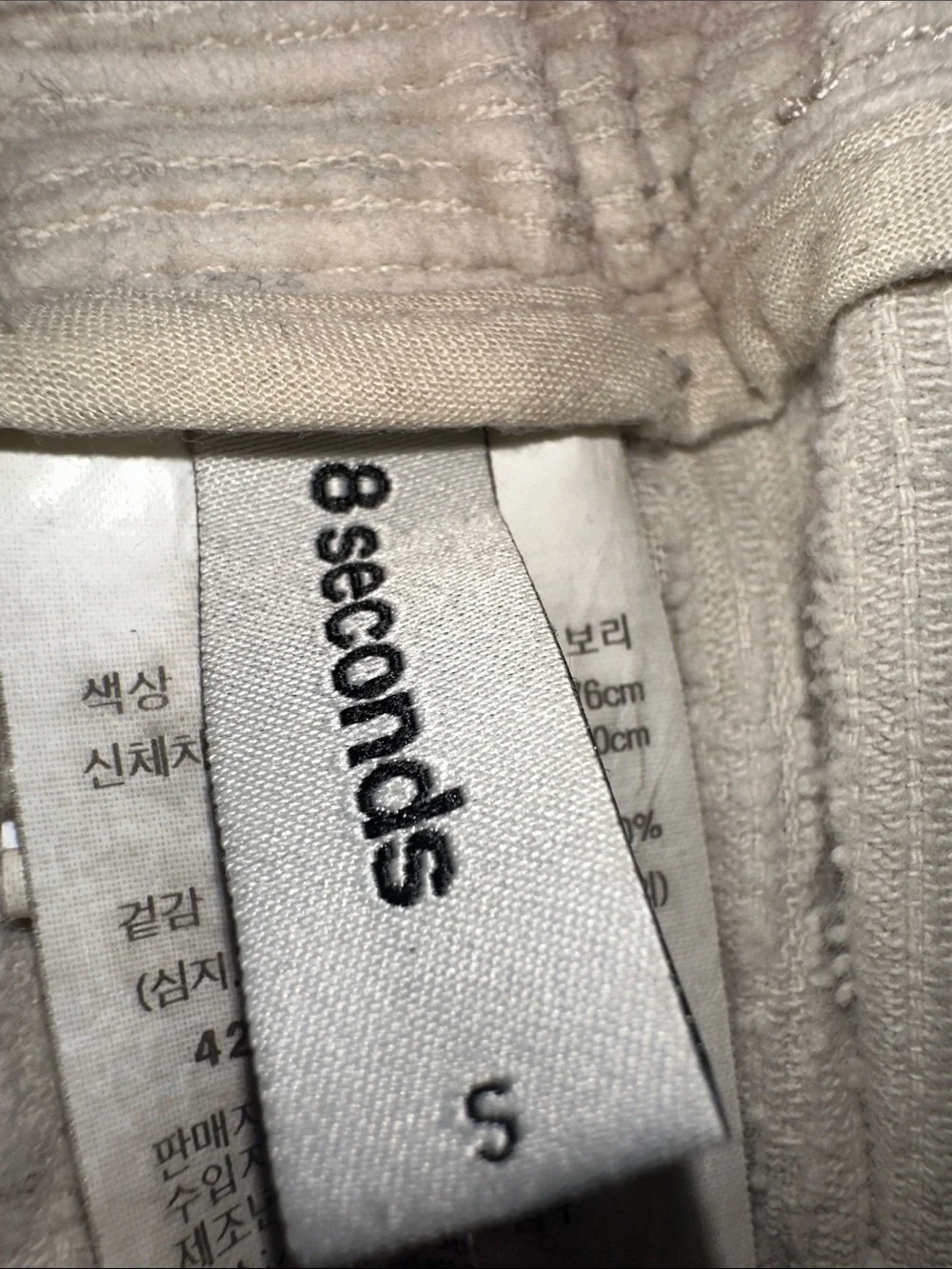 Casual Men's Light Beige Corduroy Drawstring Pants